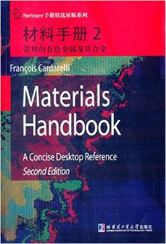 MATERIALS HANDBOOK - Chinese Edition - Vol. 2