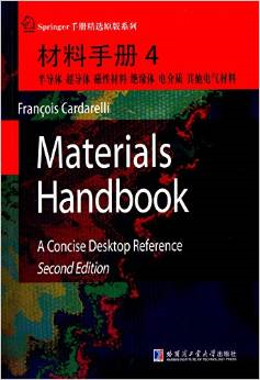 MATERIALS HANDBOOK - Chinese Edition - Vol. 4
