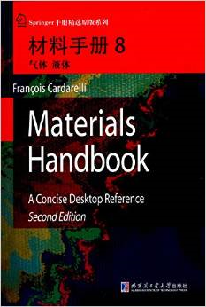 MATERIALS HANDBOOK - Chinese Edition - Vol. 8